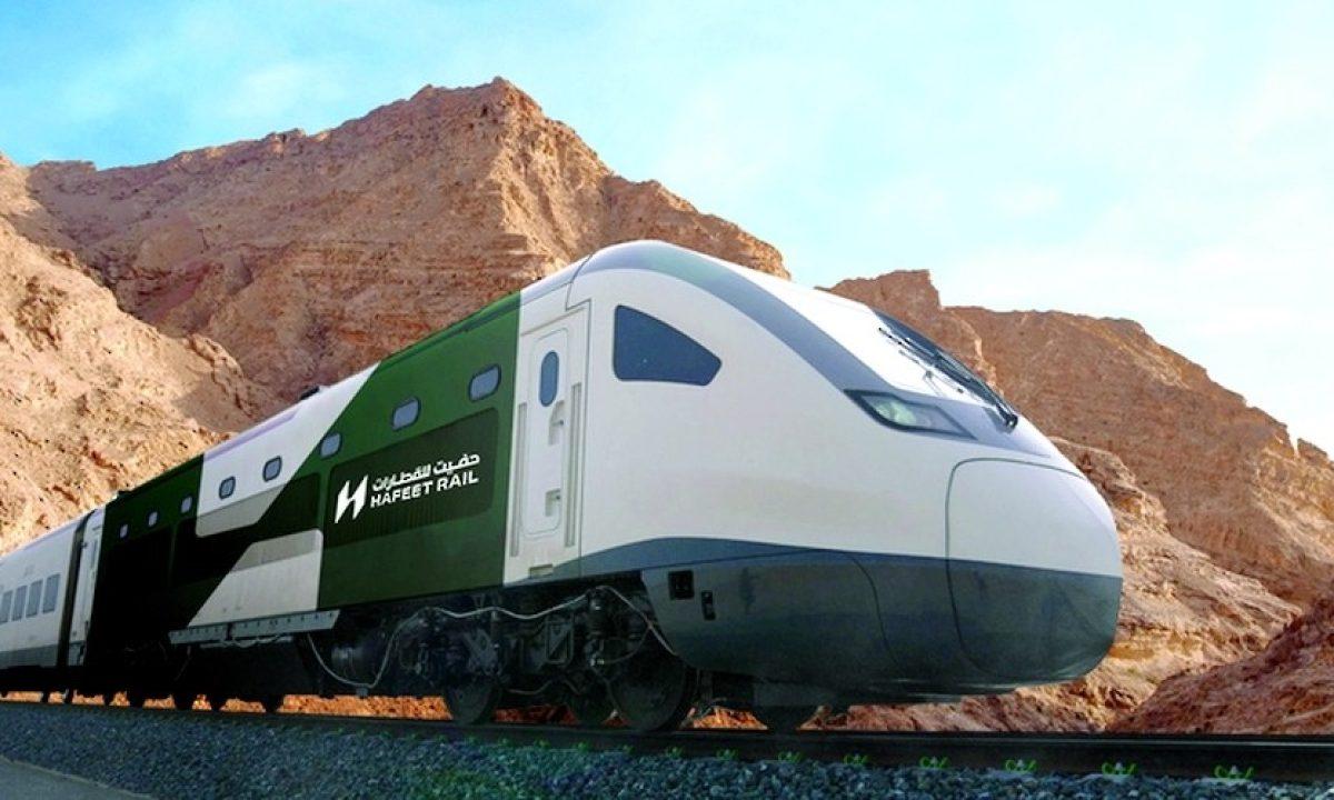 HAFEET RAIL